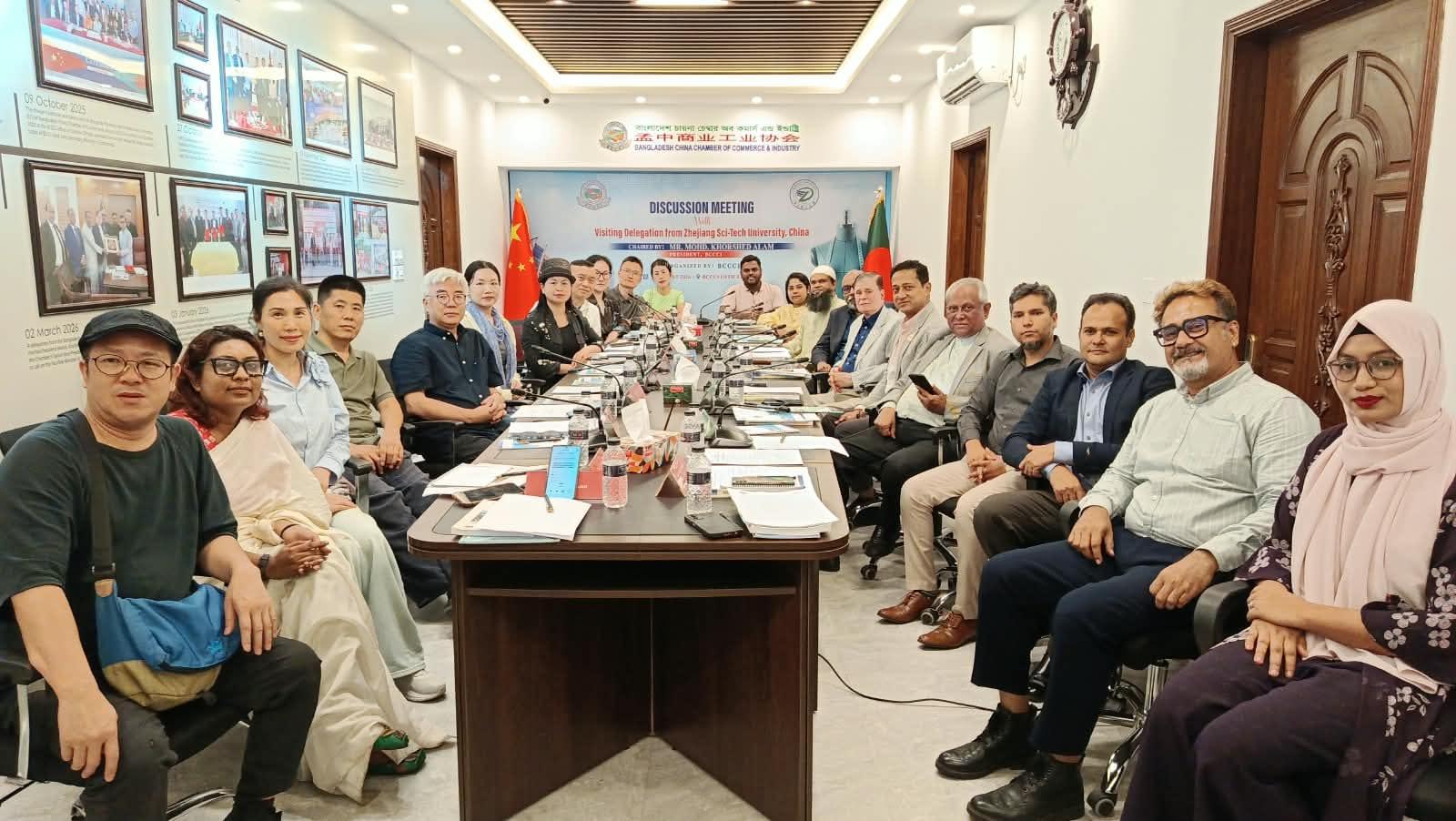 BCCCI hosts 12-member delegation from Zhejiang Sci-Tech University | Business