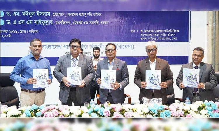 Nuclear science, technology must be made one of key foundations of development: Faqir Mahbub | News