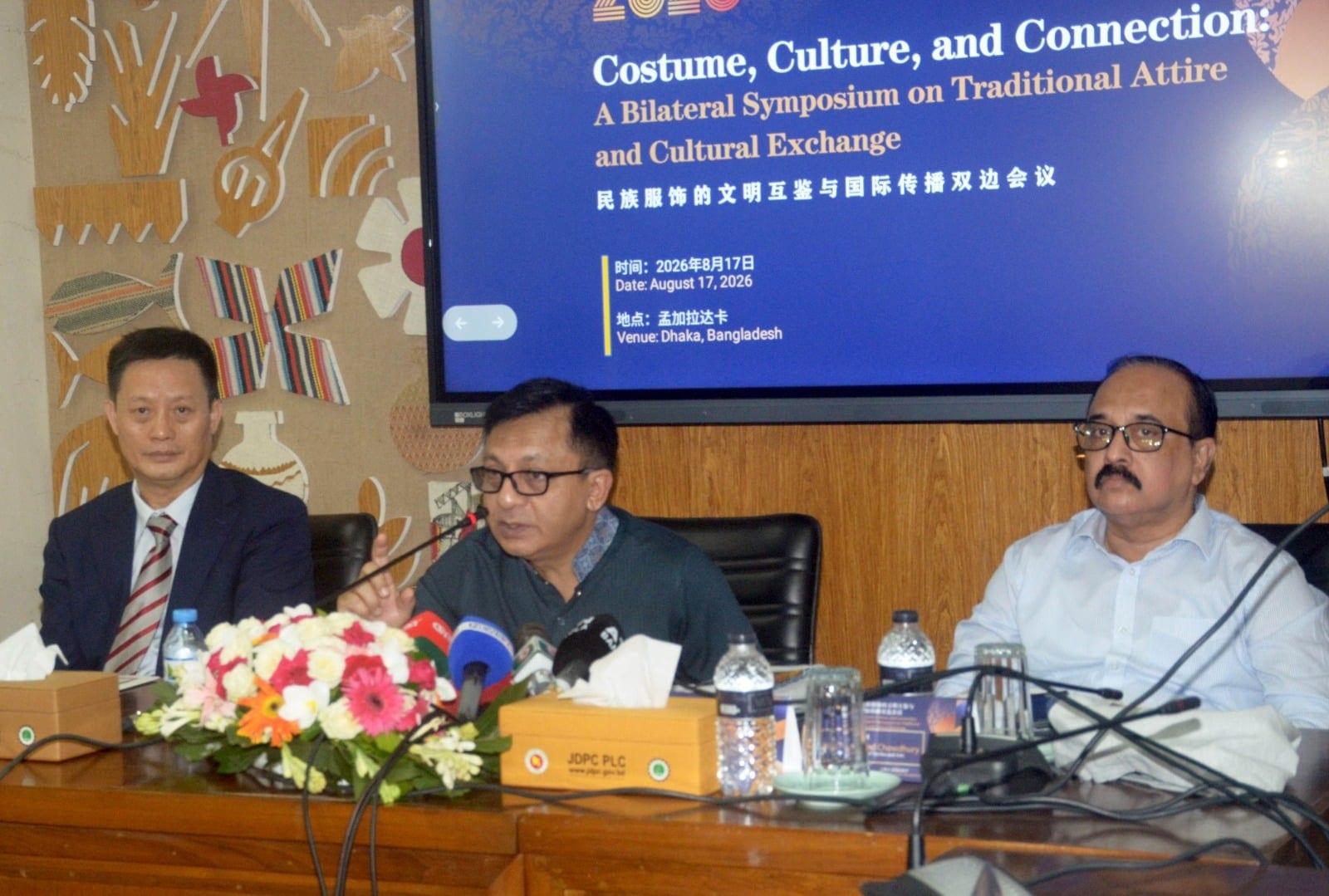 Integrated efforts needed to develop textile, jute sectors: Commerce Minister | Business