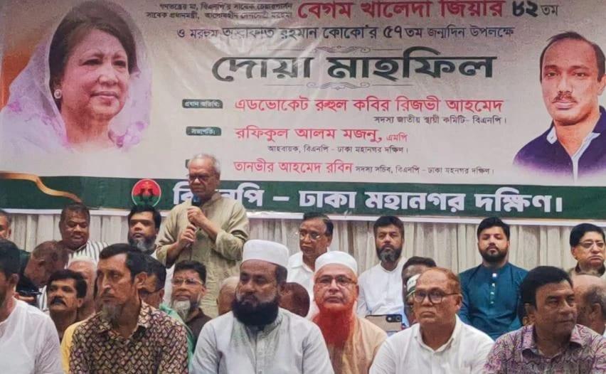 Khaleda Zia shown us path of democracy: Rizvi | News