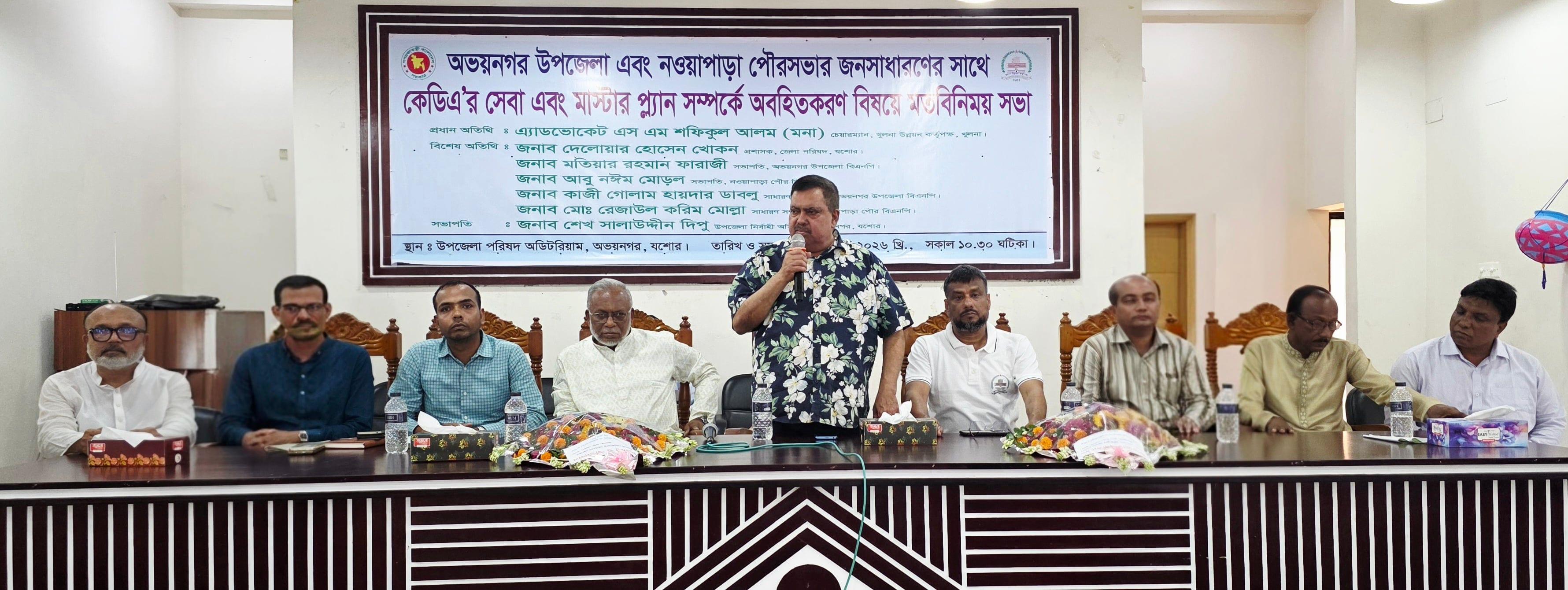 KDA master plan aims at planned dev across Bangladesh: Chairman Mona | District