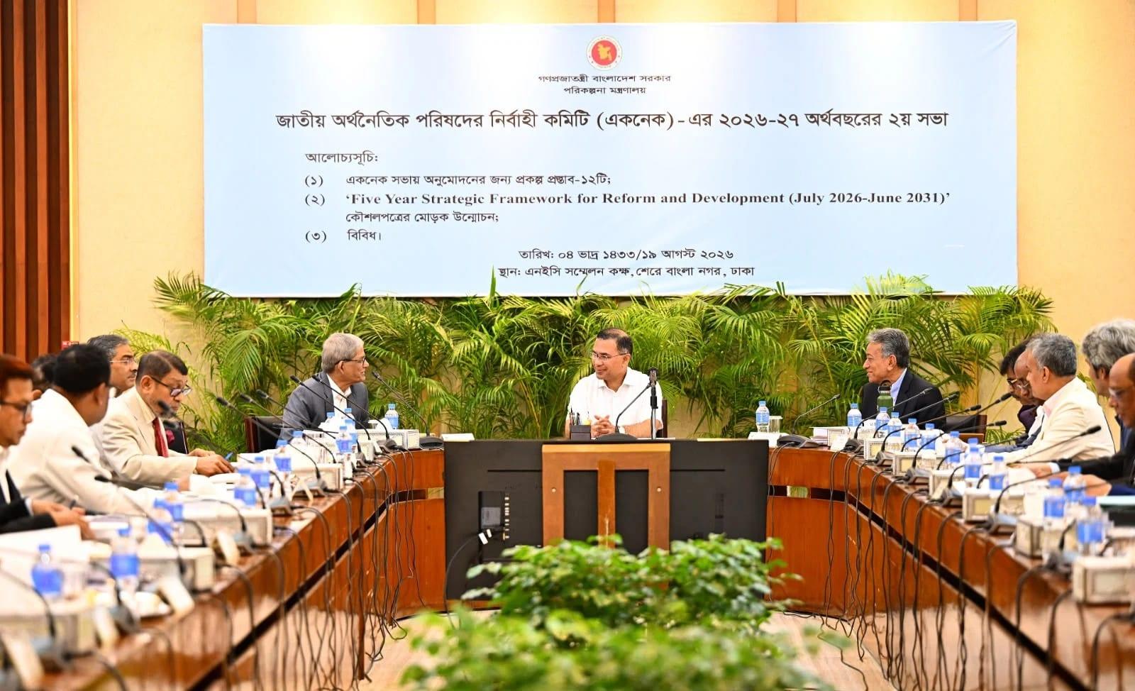 ECNEC approves 10 projects worth Tk 9,333.58cr | News Flash