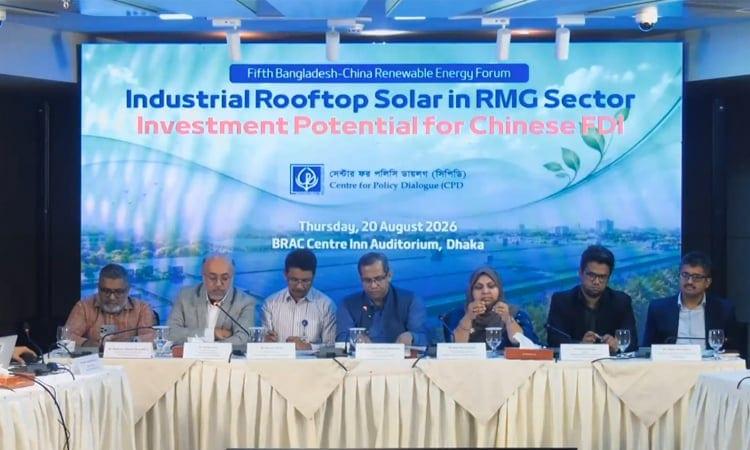 Blended finance, cluster investment to scale up RMG rooftop solar: CPD | Others