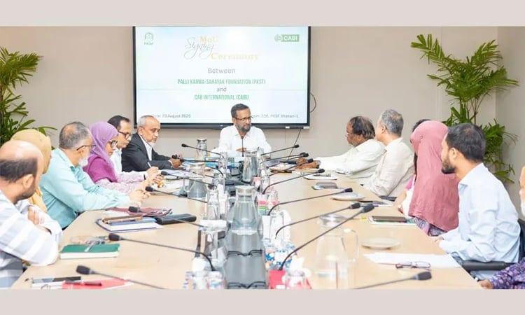 PKSF, CAB International sign MoU to promote climate-resilient sustainable agriculture | Business