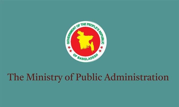 Natore, Gaibandha, Rangpur get new DCs | Others
