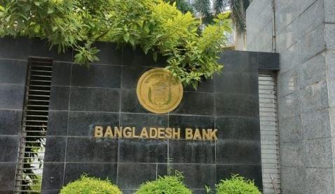 US Treasury officials express satisfaction over BB's progress | Business