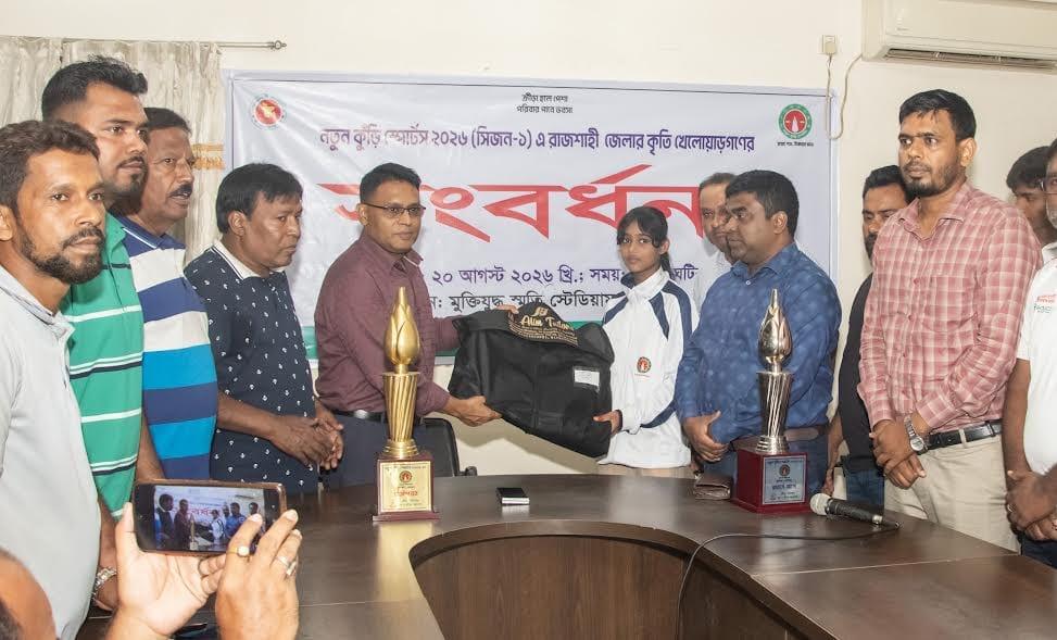 Rajshahi DC Gold Cup Football Tournament begins tomorrow | District