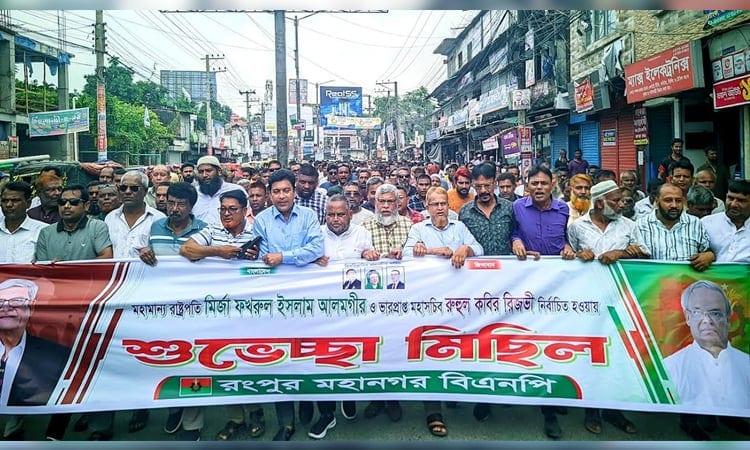 Rangpur becomes festive city to celebrate prestigious positions of Fakhrul- Rizvi | Special Stories