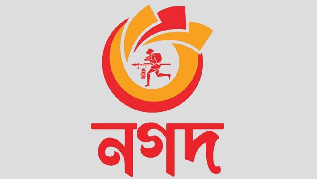 Nagad, Bengal Commercial Bank sign deal to expand digital transactions | Business