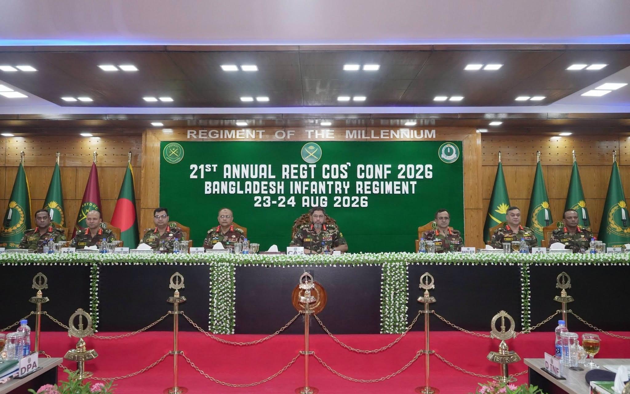 Army chief attends BIR Annual Commanders' Conf in Rajshahi | Others