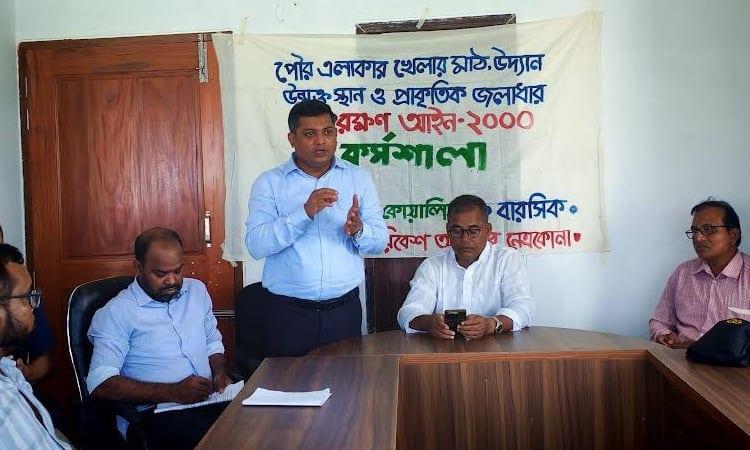 Workshop on Reservoir Act enforcement held in Netrakona | District
