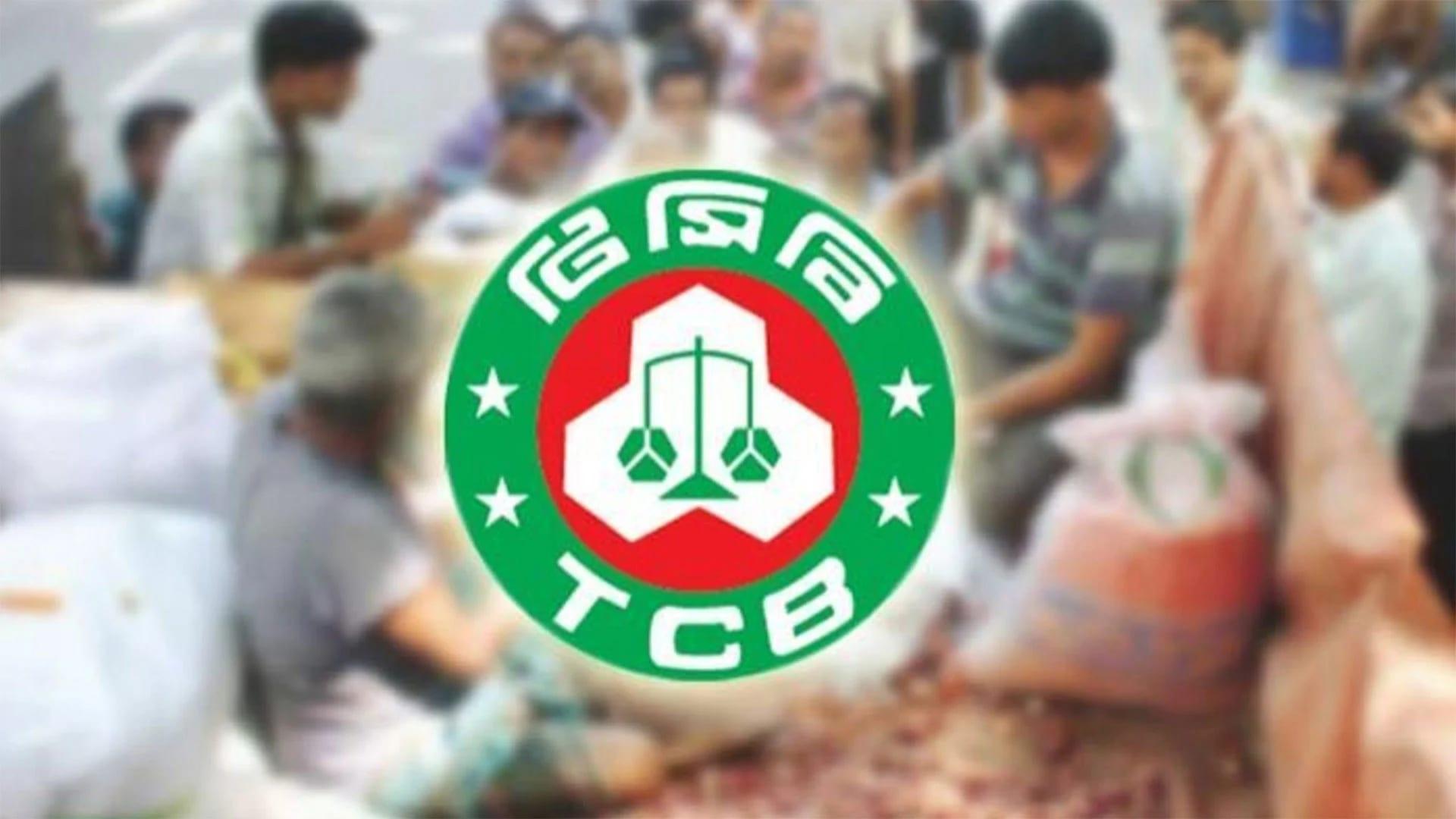 TCB plans Tk 8,000cr procurement to stabilise essentials market | News Flash