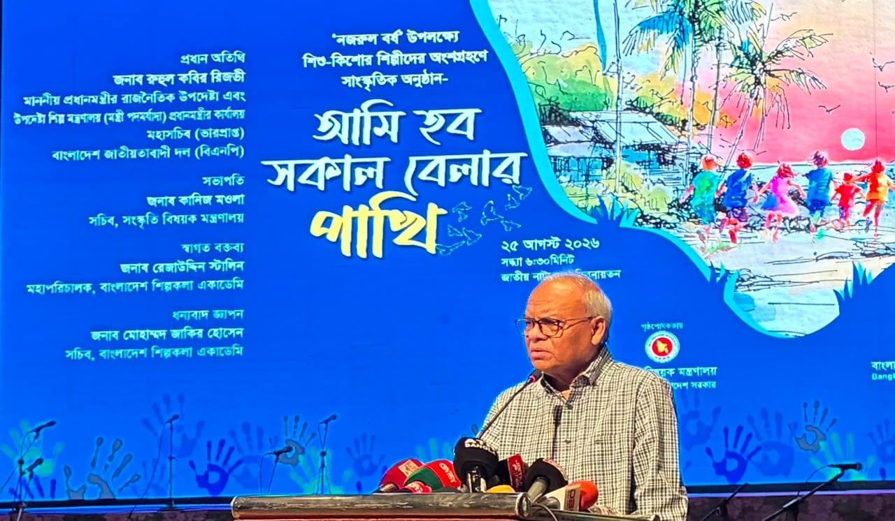Ziaur Rahman envisioned children's holistic development: Rizvi | News