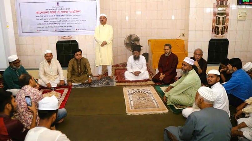Discussion on Eid-e-Miladunnabi held at DU | News