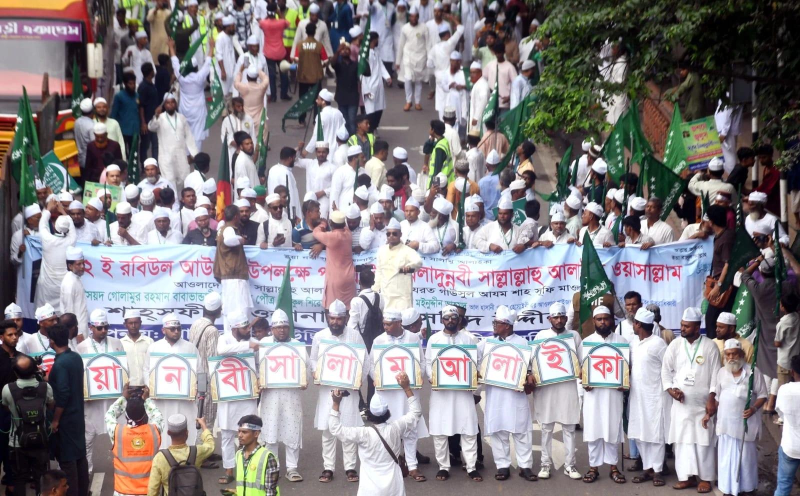 Holy Eid-e-Miladunnabi observed  | News Flash
