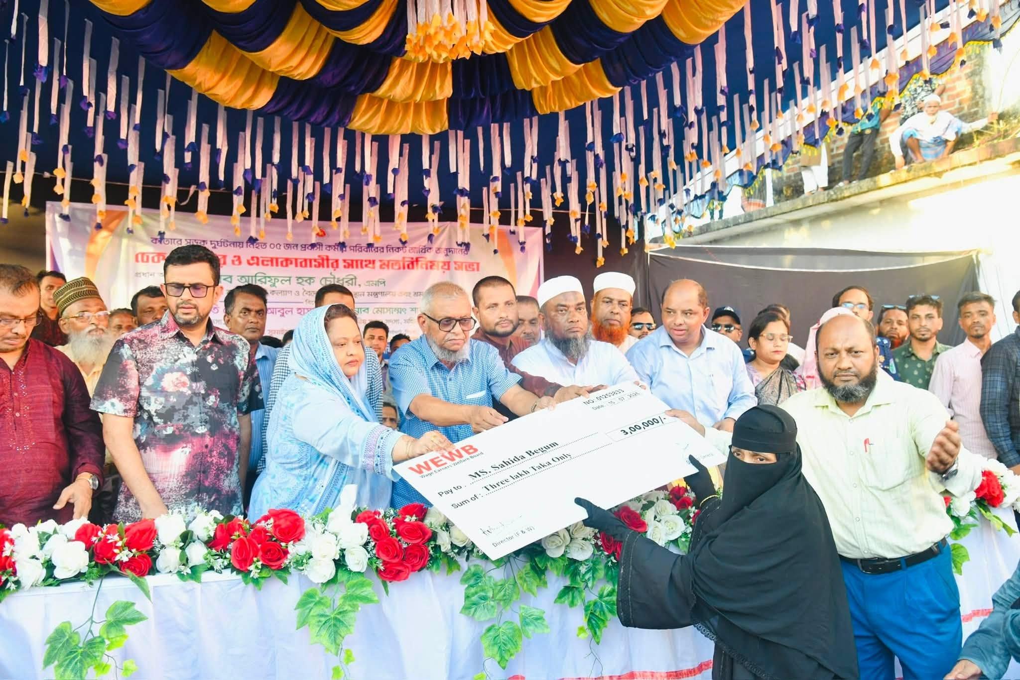 Ariful hands over financial aid to families of five Bangladeshis died in Qatar accident  | News