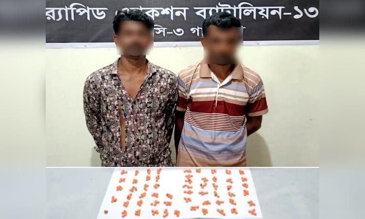 Two held with 287 Yaba tablets in Gaibandha | District