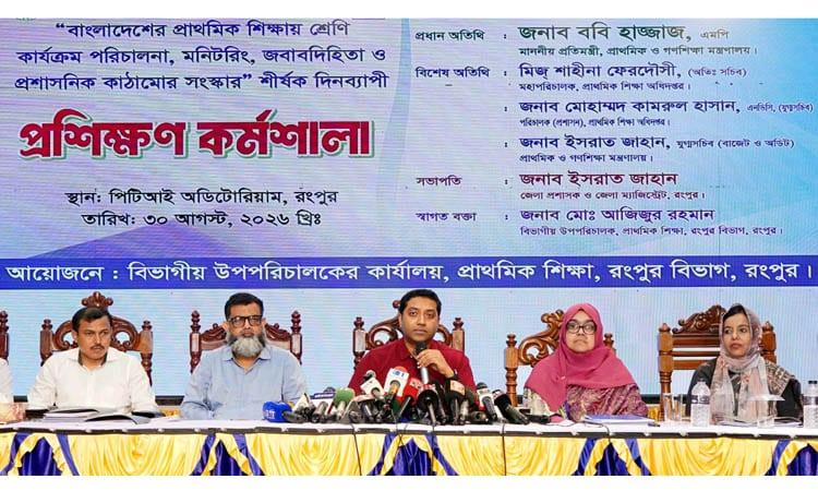 Distance allowance to be introduced for teachers in remote areas: Bobby Hajjaj  | News