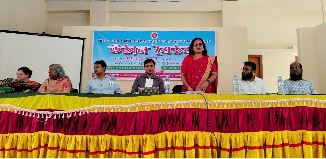 Khulna DC calls for joint efforts to prevent violence against women, children | District