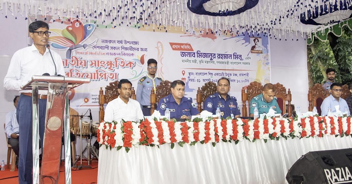 Follow Nazrul's ideals to build crime-free, harmonious society: Rajshahi divisional commissioner | Others