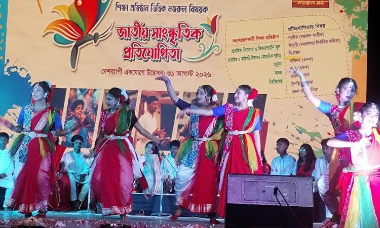 Cultural competitions marking Nazrul Year inaugurated in Manikganj  | News