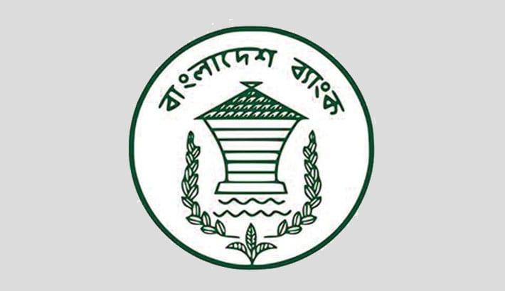 BB extends loan restructuring facilities for affected borrowers | Business