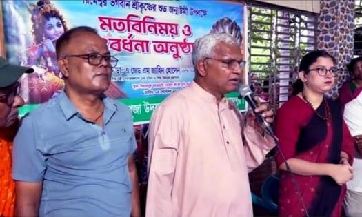 This country belongs to everyone, no religious difference: Social Welfare  Minister | News