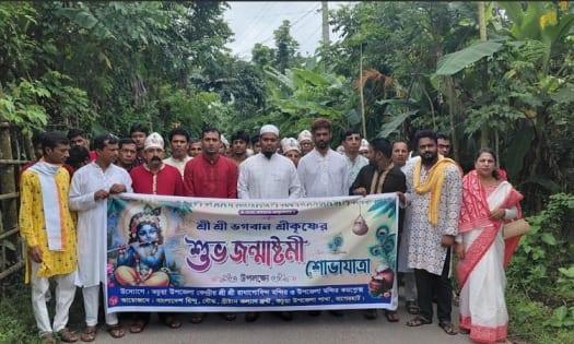 Janmashtami celebrated in Kachua with religious fervour | District