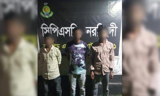 Three held with 92kg cannabis from oil tanker in Narsingdi | District