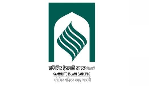 Sammilito Islami Bank receives 74,221 withdrawal applications seeking Tk 3,925cr | Business