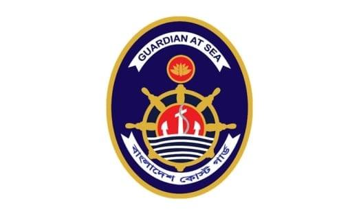 BCG seizes 8,000 kg urea fertilizer in Bhola | Others