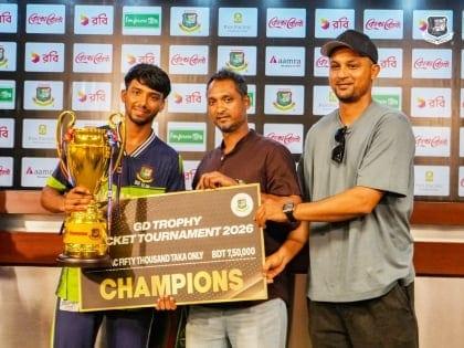 Bangladesh U19 lifts GD Trophy after rain ruins final | Sports