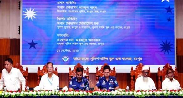 Teaching is a noble responsibility of shaping lives: Rangpur Range DIG | Others