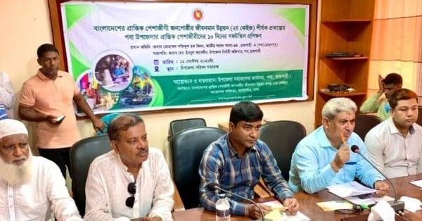 Soft skills training begins for marginalized professionals in Paba | News