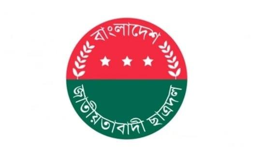 DU Chatra Dal announces dengue prevention, cleanliness programme | Others