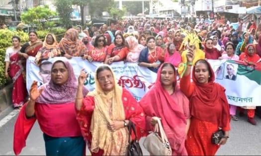 Mohila Dal's 48th founding anniversary celebrated in Rajshahi | District