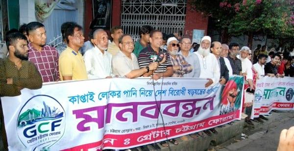 National treasure Kaptai Lake livelihoods of many CHT residents: Nazim | District