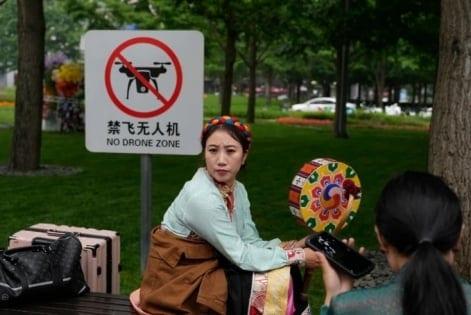 Beijing to ban drone possession, citing security | International