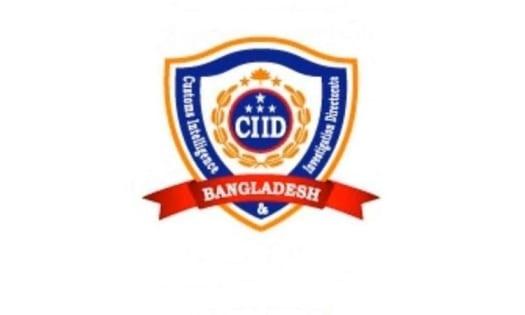 Customs intelligence seizes counterfeit cigarettes, tobacco products in Kaliakair | Others