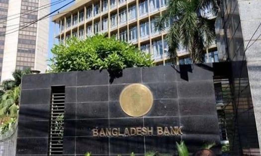 BB exempts Invest Bangladesh-registered firms from borrowing approval | Business