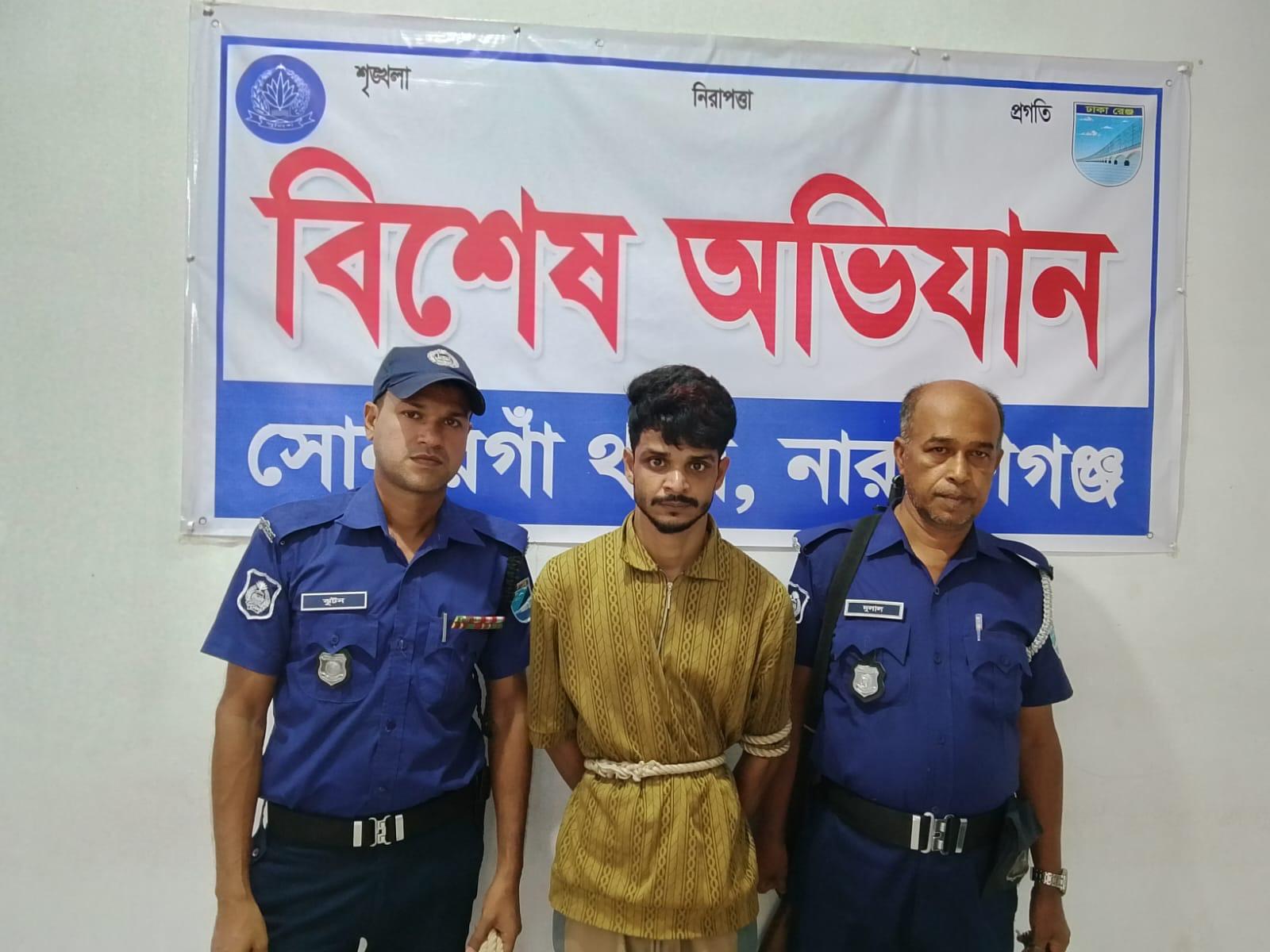 বিশেষ অভিযান