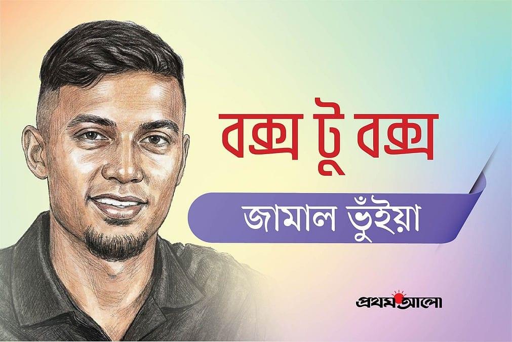 ব্রাজিল আমার প্রিয়, কিন্তু ফেবারিট নয়