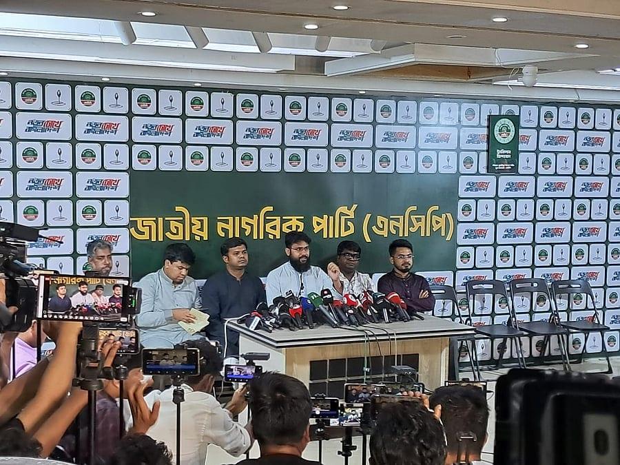 যত বড় বাজেট, নেতা–কর্মীদের পকেট তত ভারী—এই চিন্তা সামনে রেখে বাজেট কি না, প্রশ্ন এনসিপির