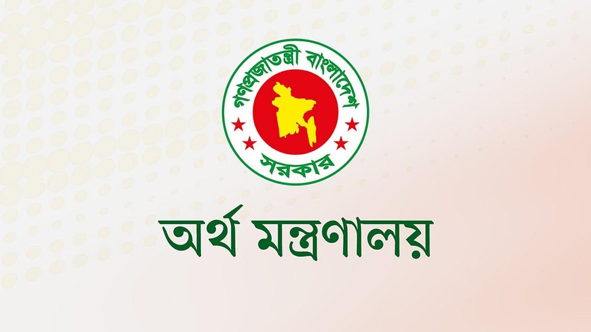 মন্ত্রী-প্রতিমন্ত্রীদের ব্যক্তিগত স্টাফদের বেতন নির্ধারণ করে অর্থ মন্ত্রণালয়ের প্রজ্ঞাপন