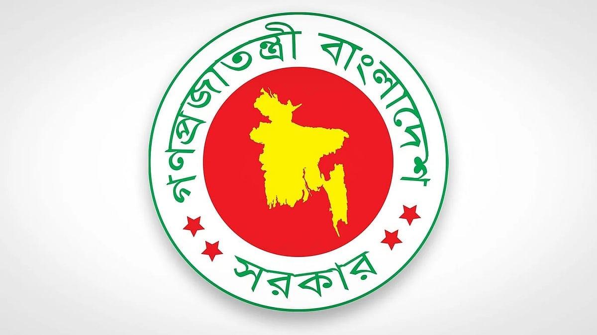 পানিসম্পদ মন্ত্রণালয়ে ৩৭ পদে নিয়োগ, চাকরি পেতে করুন আবেদন