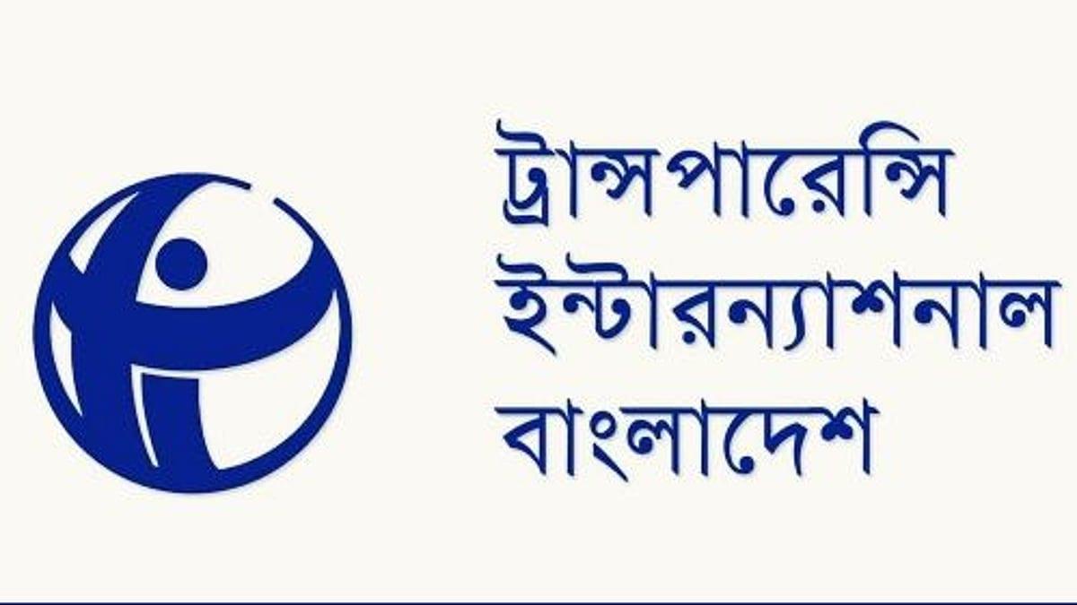 ৪ লাখ টাকার বেশি বেতনে টিআইবিতে চাকরির সুযোগ, পিএইচডিধারীরা পাবেন অগ্রাধিকার