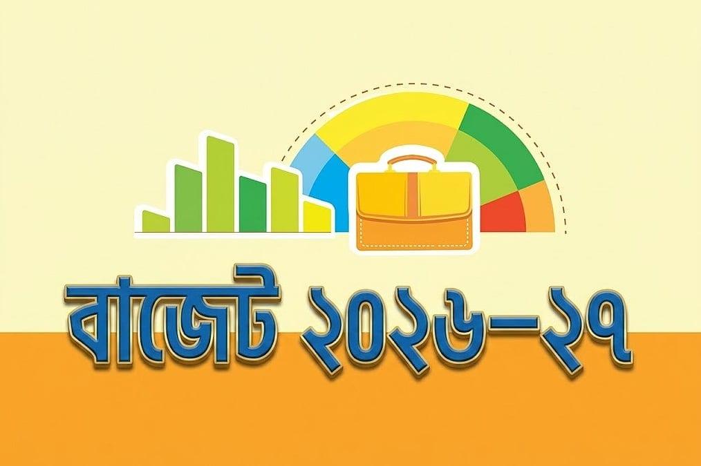 খুচরা পর্যায়ে হাজারে ২ টাকার কর, দামে প্রভাব পড়বে কতটা