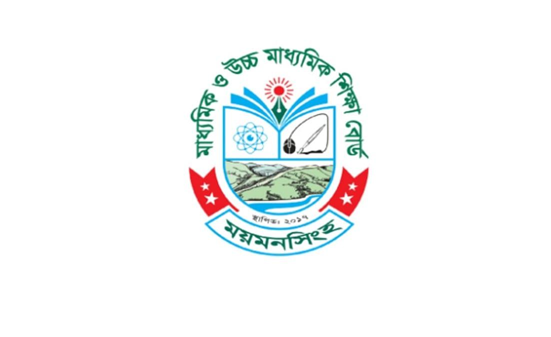 শিক্ষকদের প্রণীত প্রশ্নপত্রেই পরীক্ষা গ্রহণের নির্দেশ, গাইড বা নোটবই–নির্ভর প্রশ্ন নিষিদ্ধ