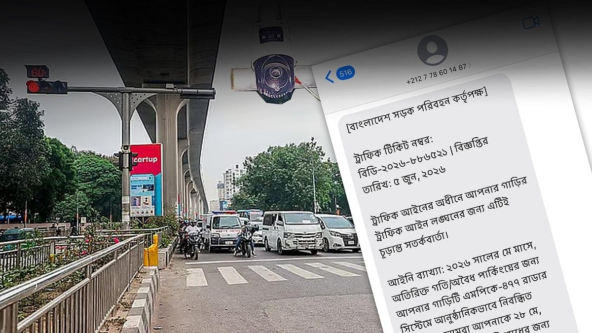 এআই মামলার মেসেজটি আপনিও পেয়েছেন? প্রতারণা থেকে রক্ষা পেতে এই ৭ তথ্য জেনে রাখুন