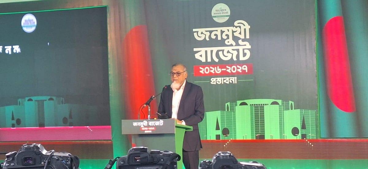 ৮ লাখ ৩৯ হাজার কোটি টাকার বিকল্প বাজেট প্রস্তাব জামায়াতের